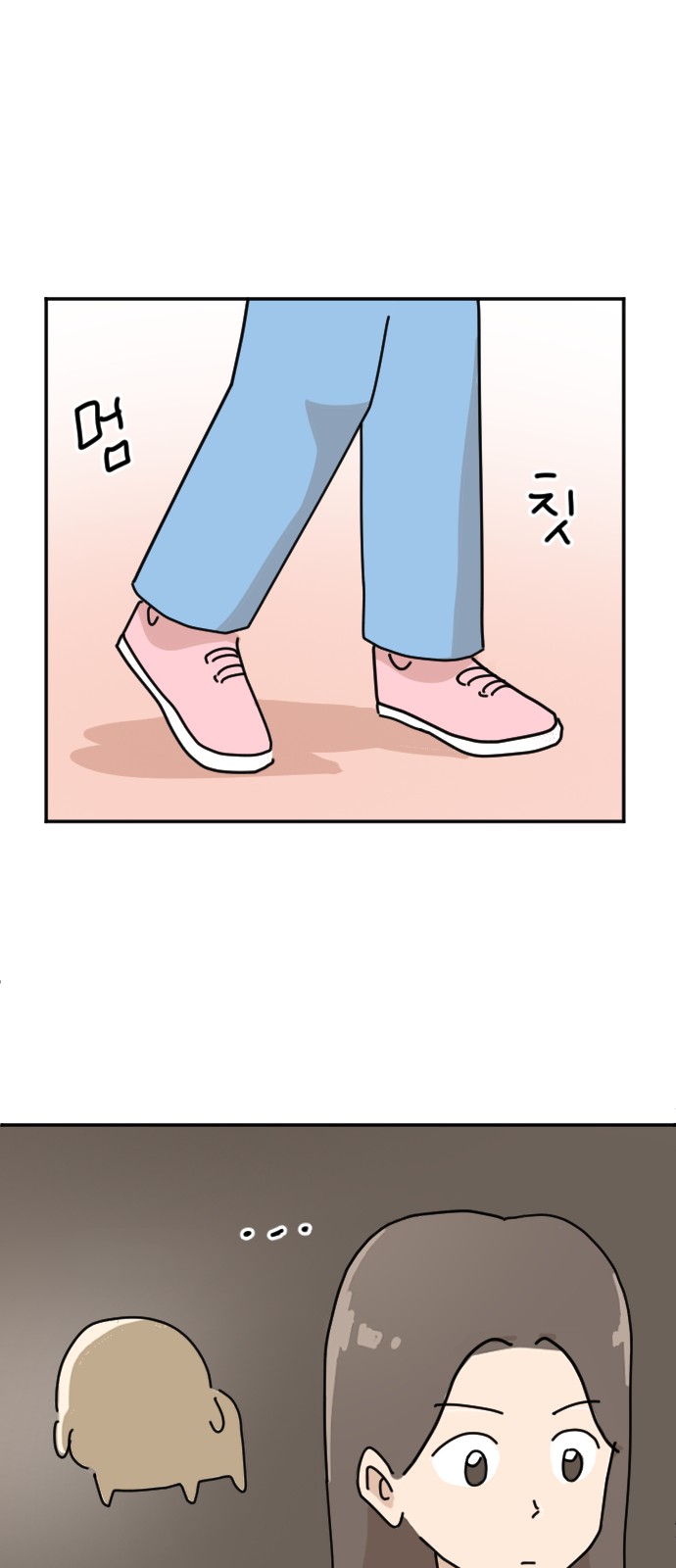75 페이지
