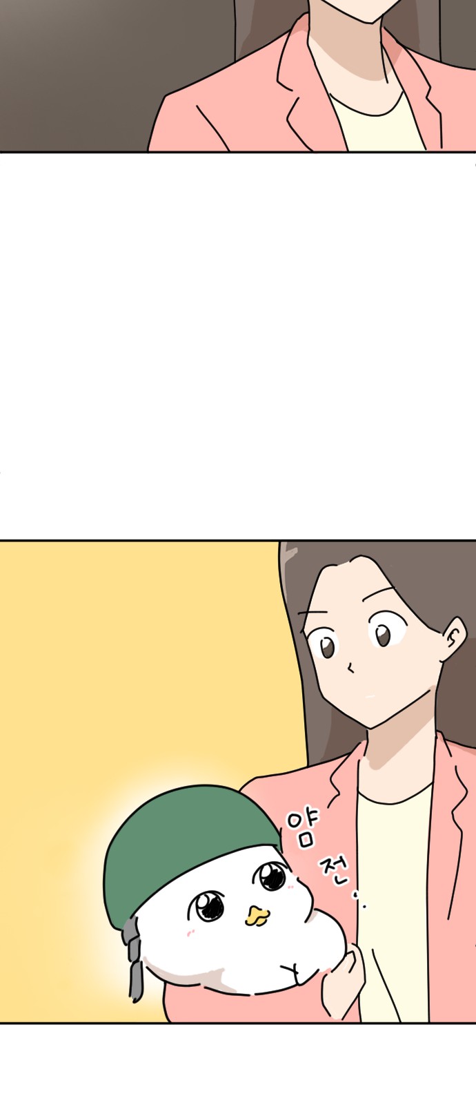 76 페이지