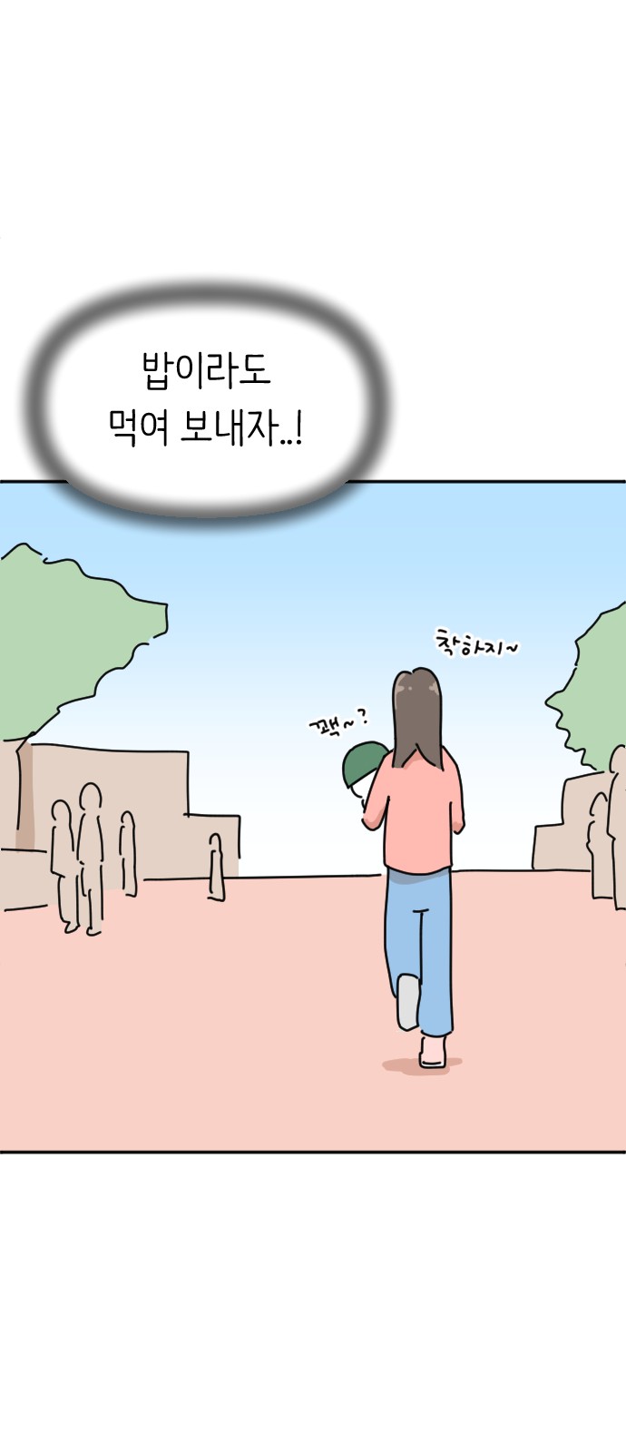 77 페이지