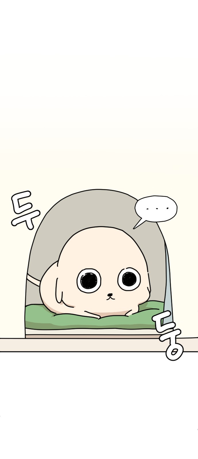 80 페이지