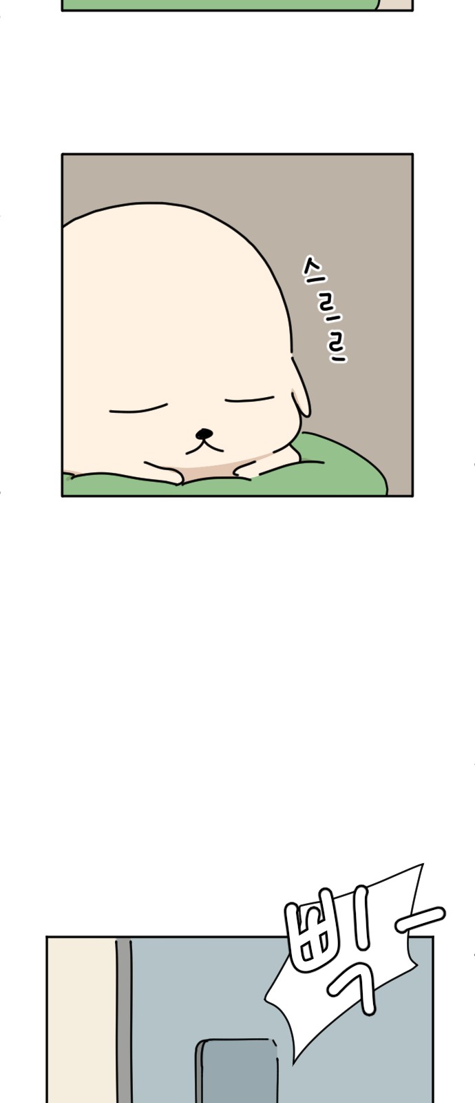 82 페이지