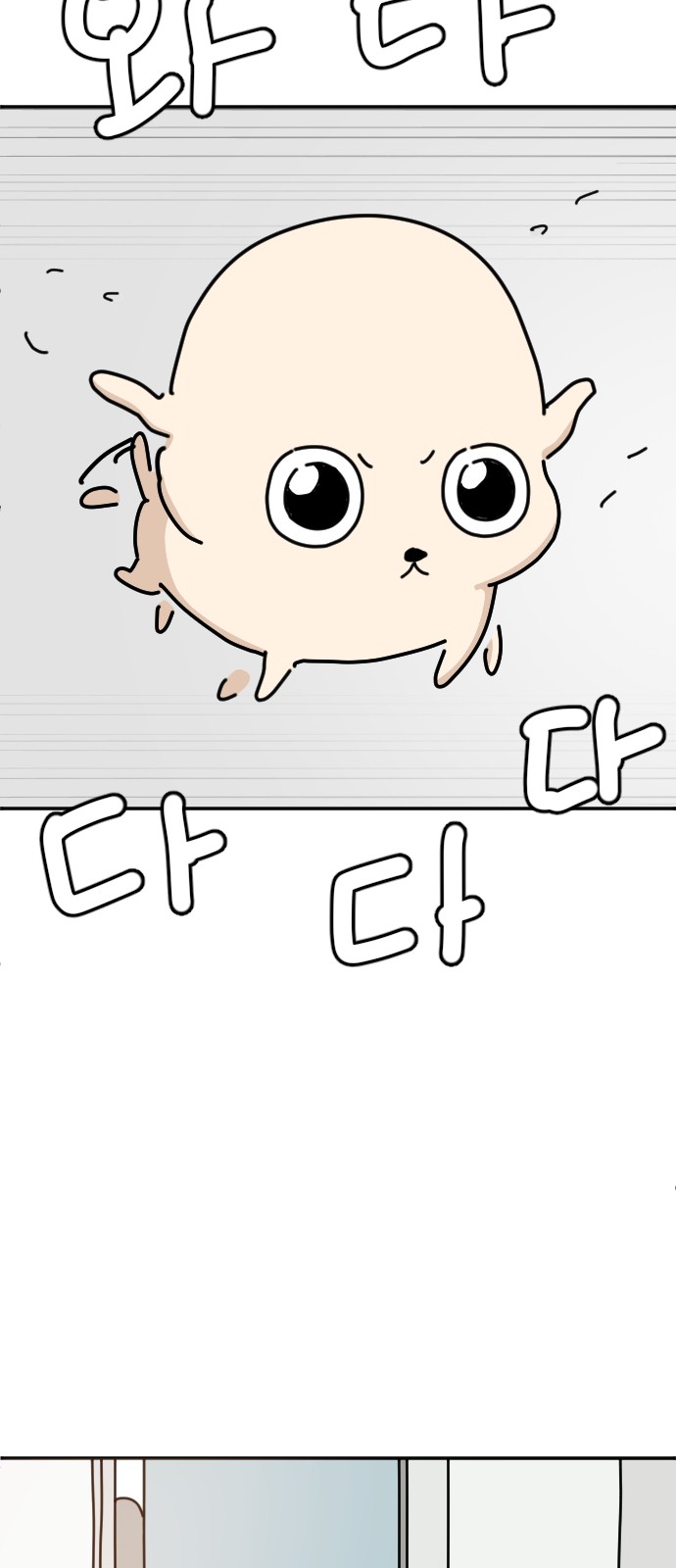 85 페이지