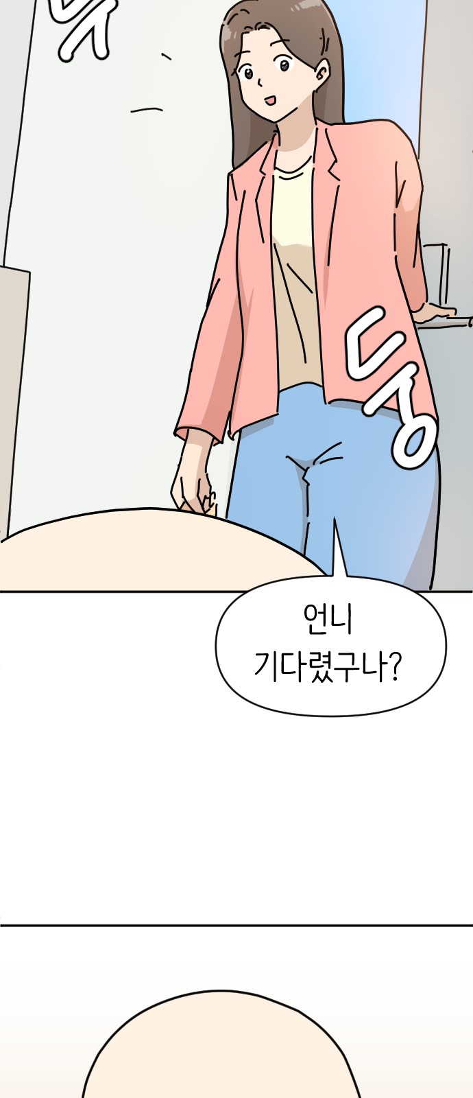 87 페이지