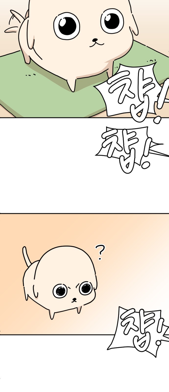 88 페이지