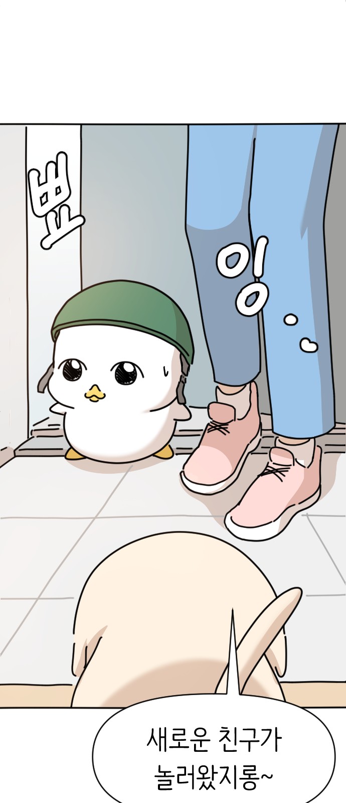 89 페이지