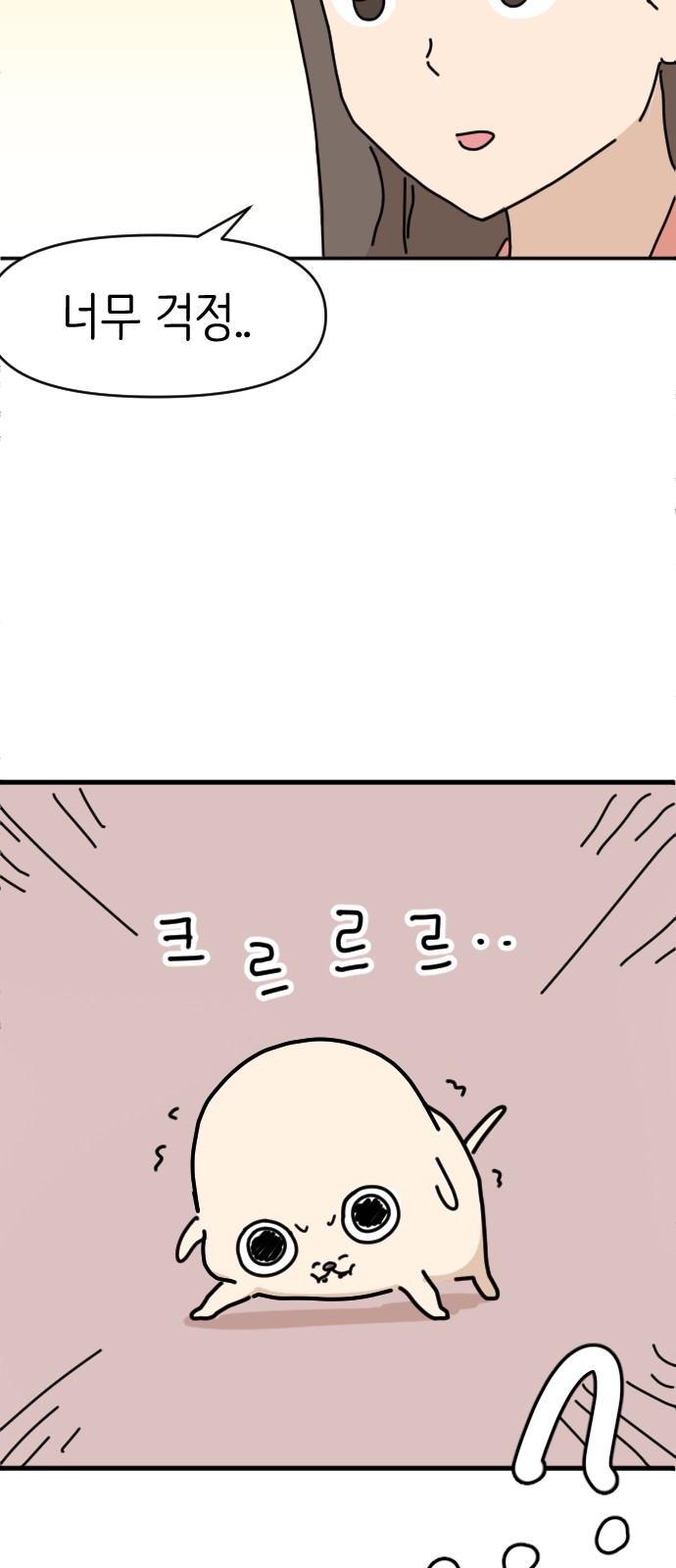 92 페이지