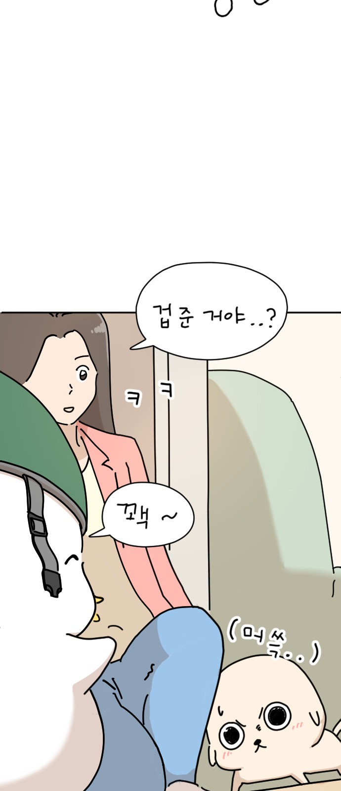 93 페이지