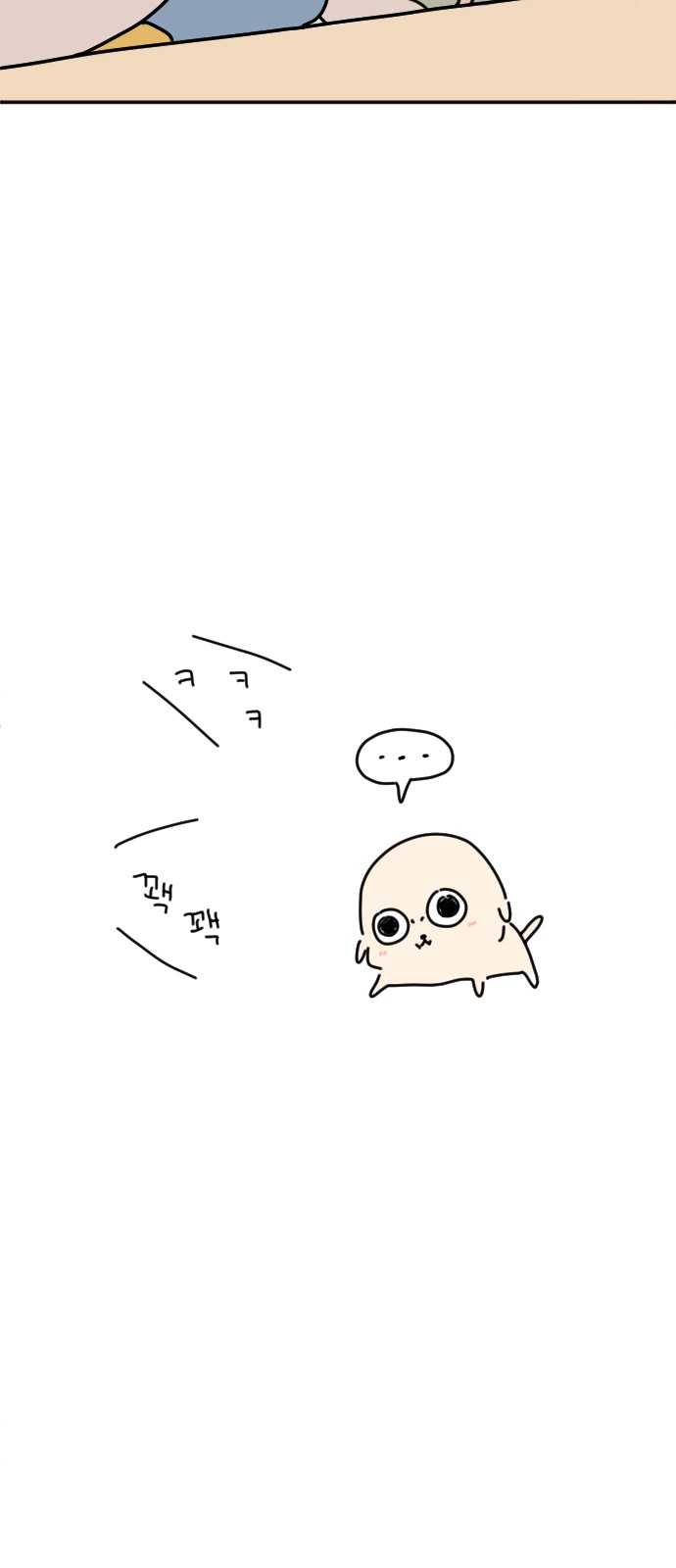 94 페이지