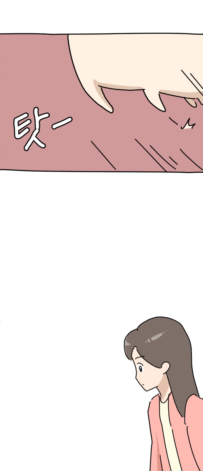 95 페이지