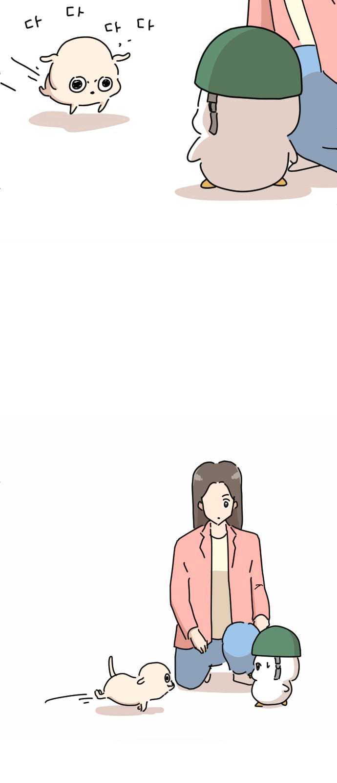 96 페이지
