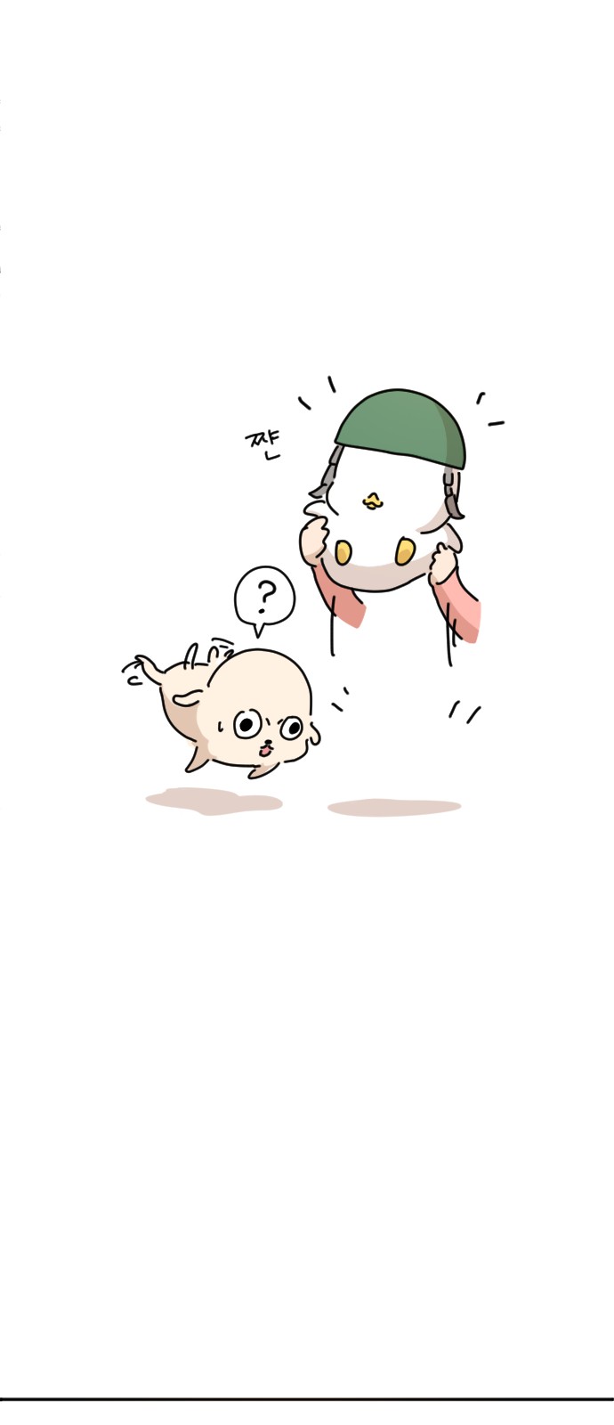 98 페이지