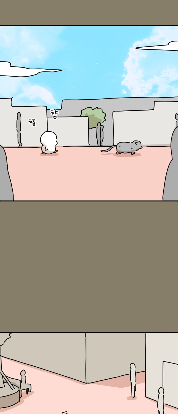14 페이지