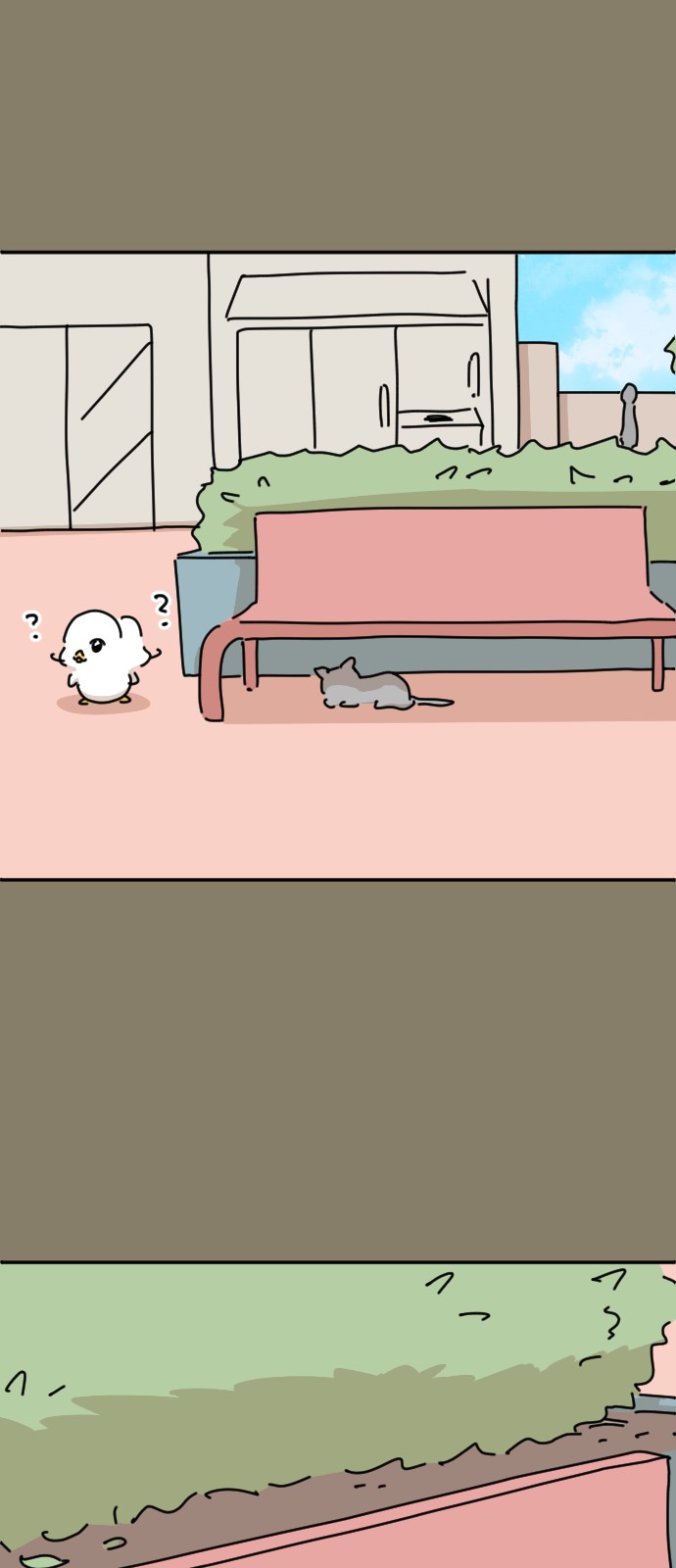 17 페이지