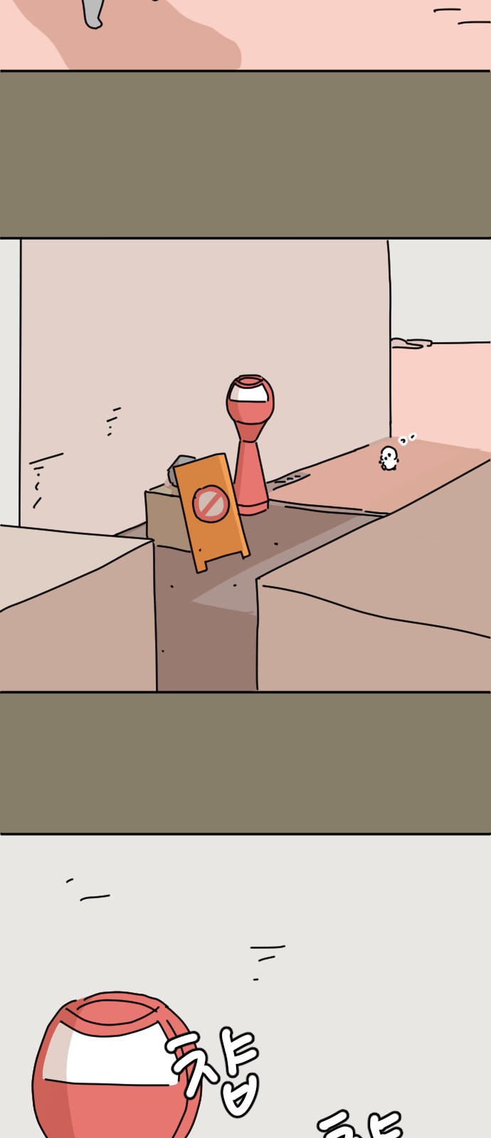 3 페이지