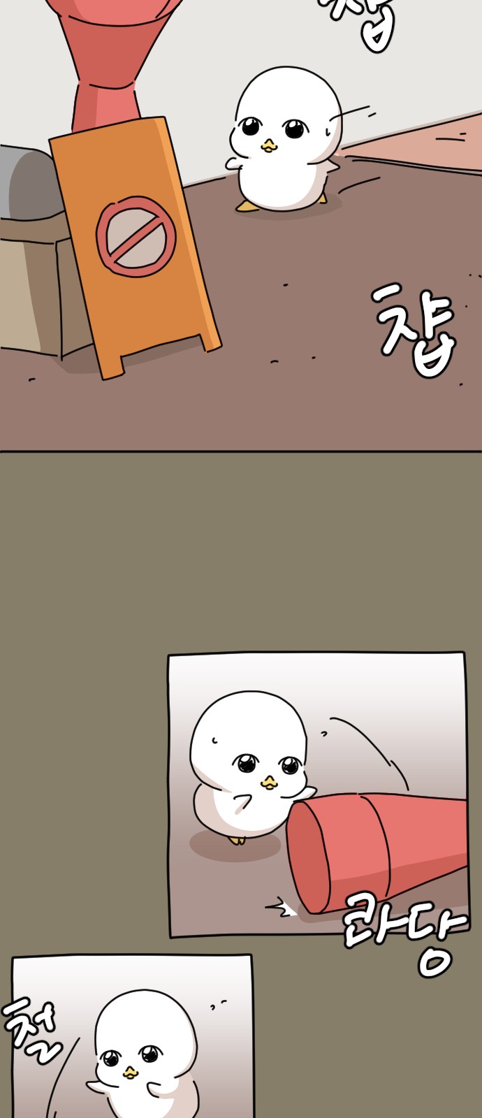 4 페이지