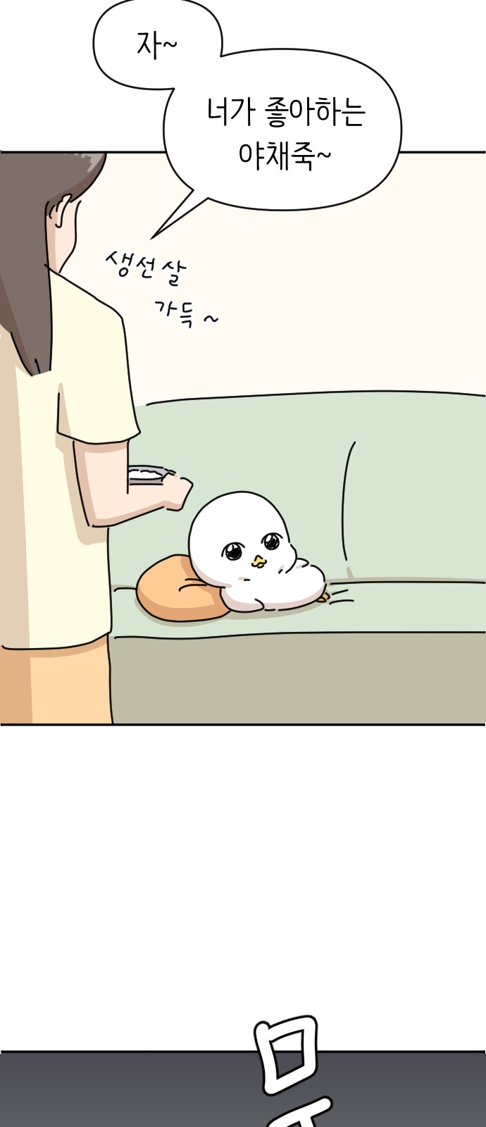 42 페이지