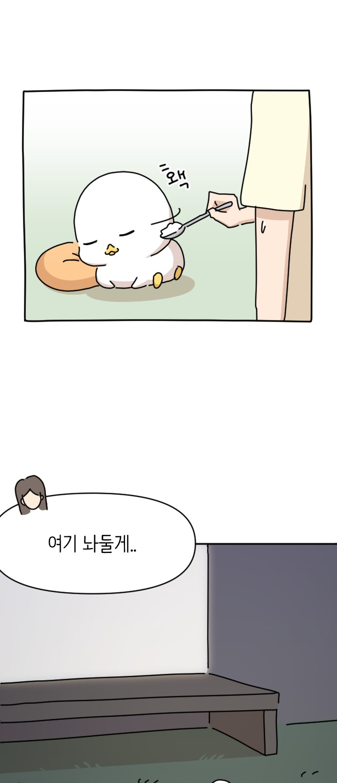 44 페이지