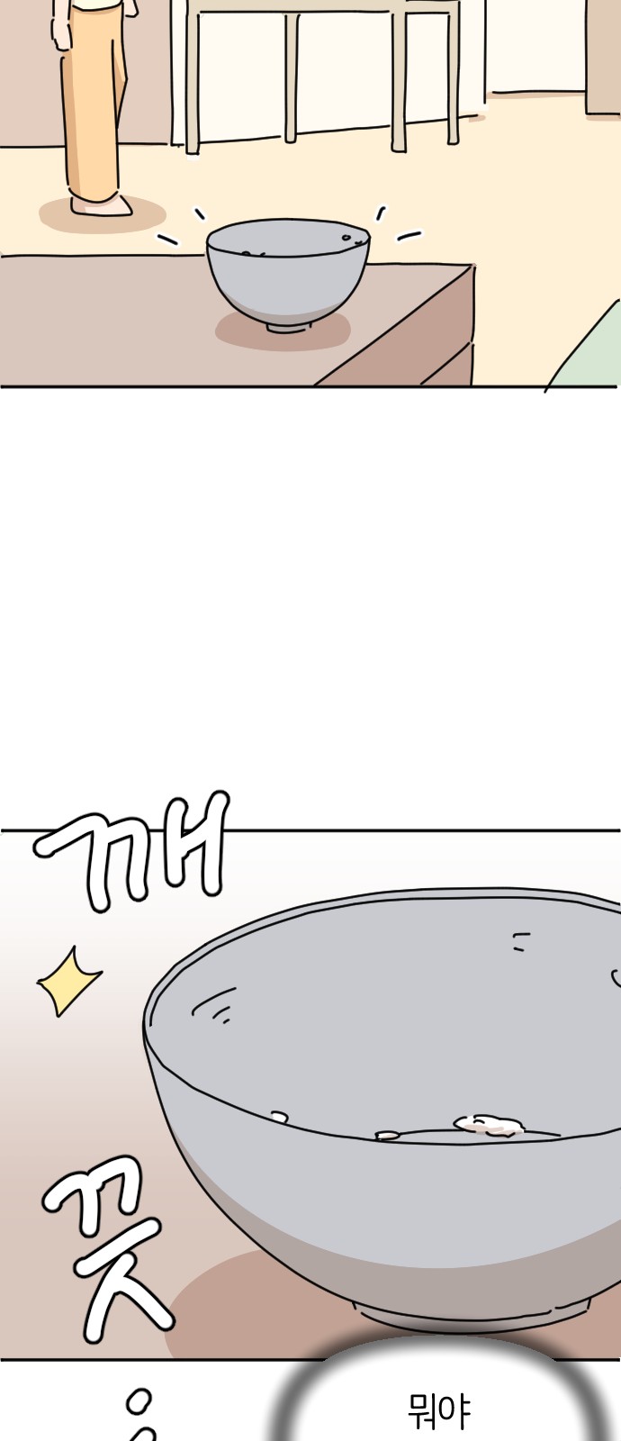 46 페이지