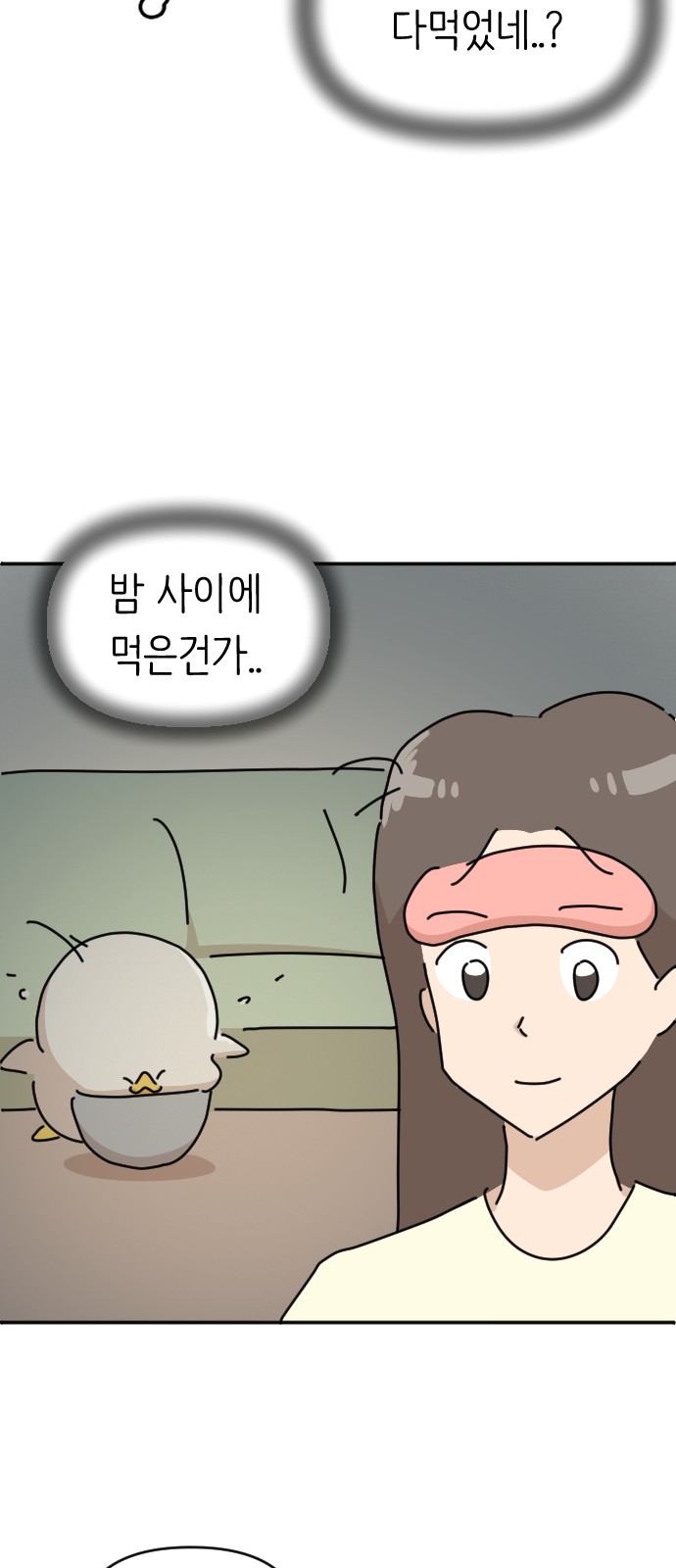 47 페이지
