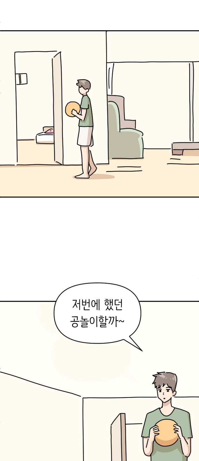 57 페이지