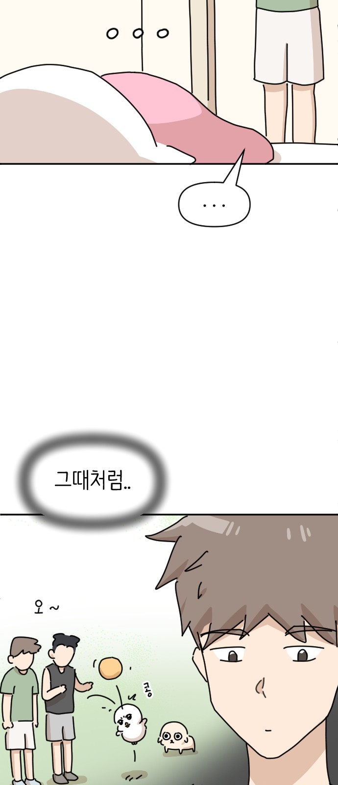 58 페이지