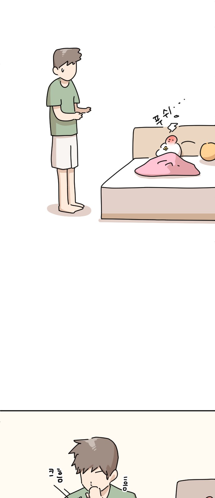 61 페이지