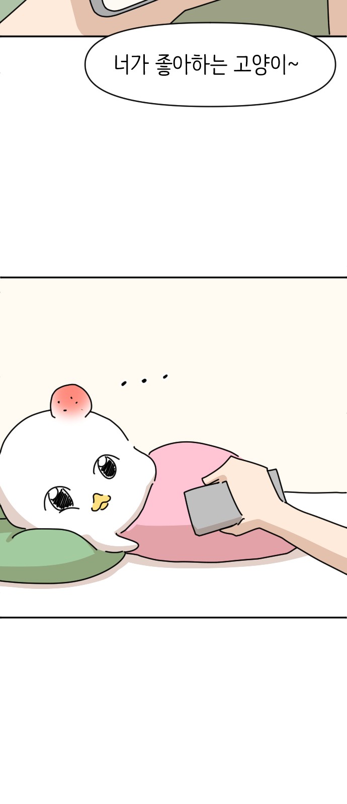 63 페이지