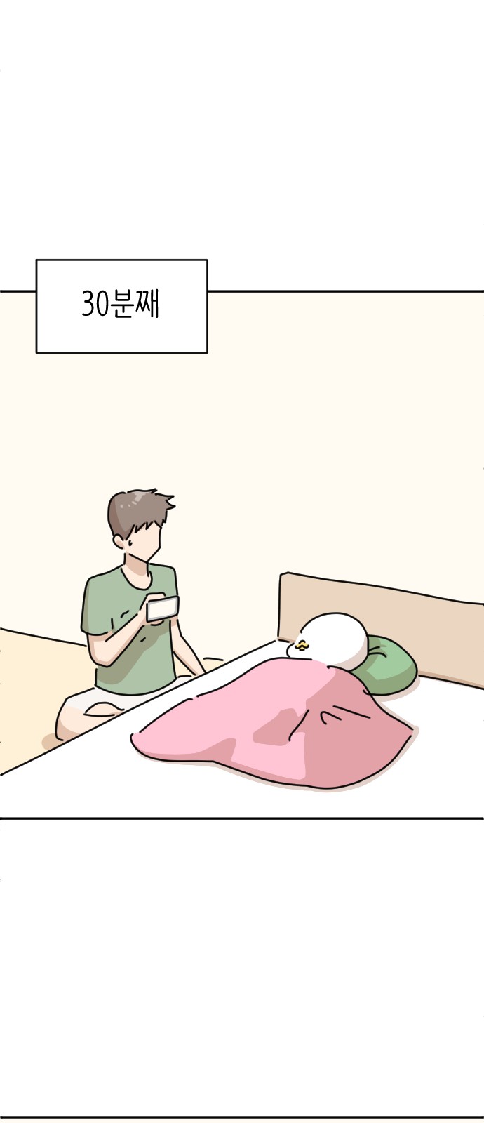 64 페이지