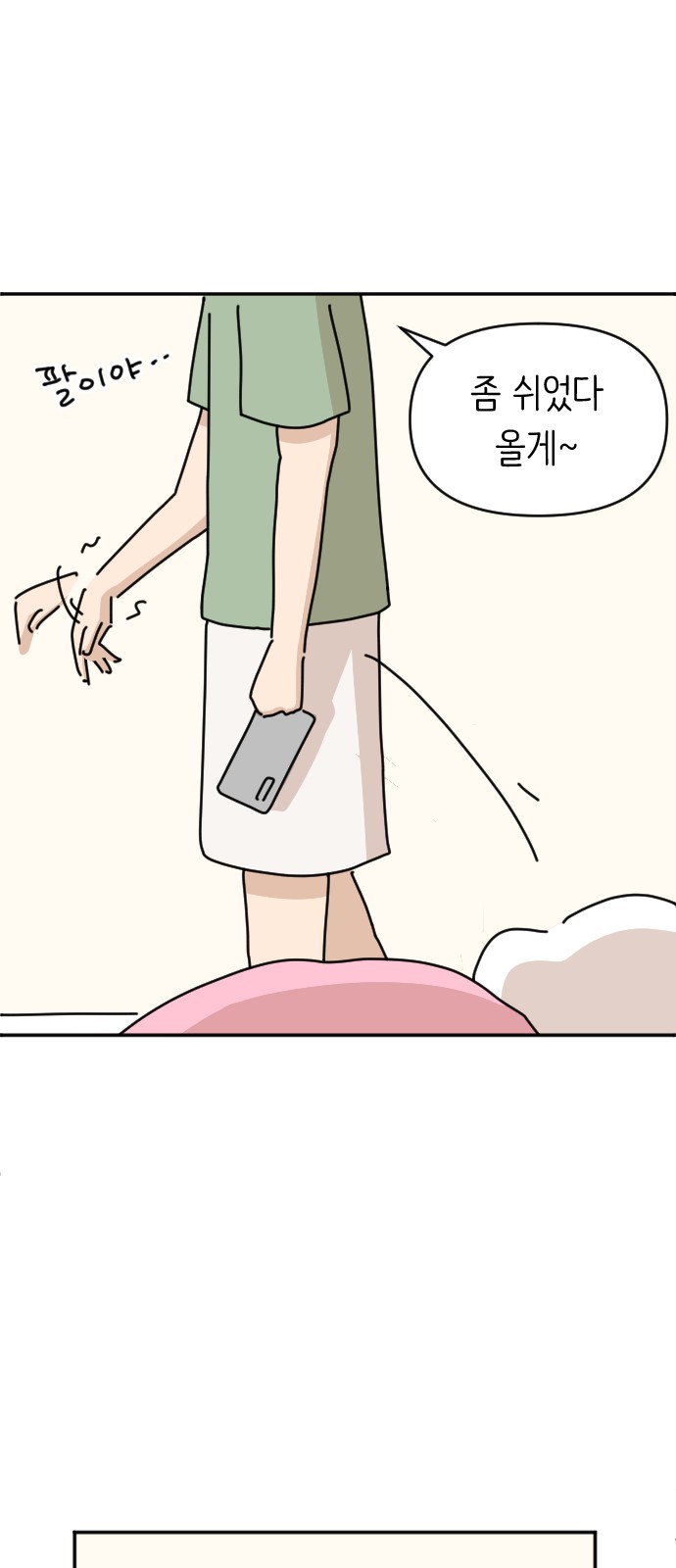 66 페이지