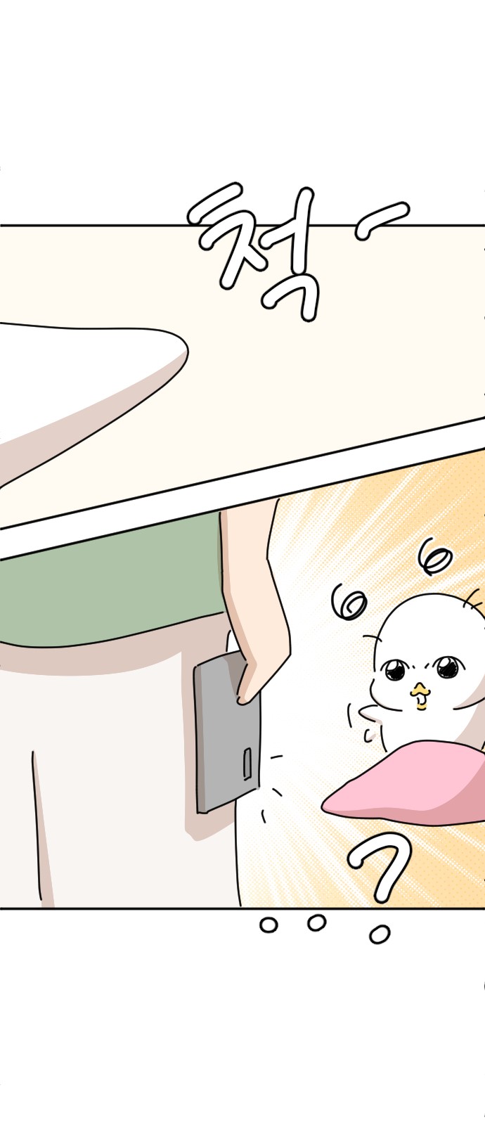 69 페이지