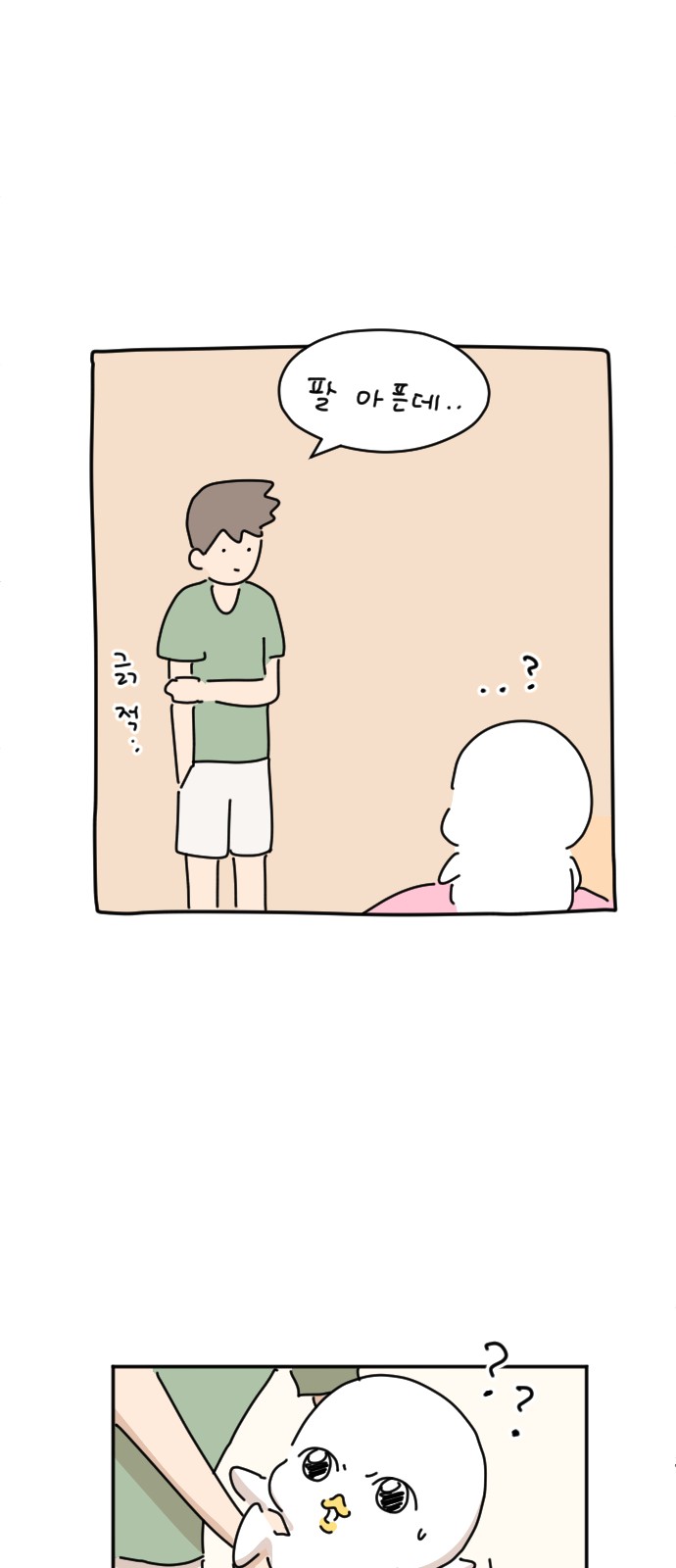 72 페이지
