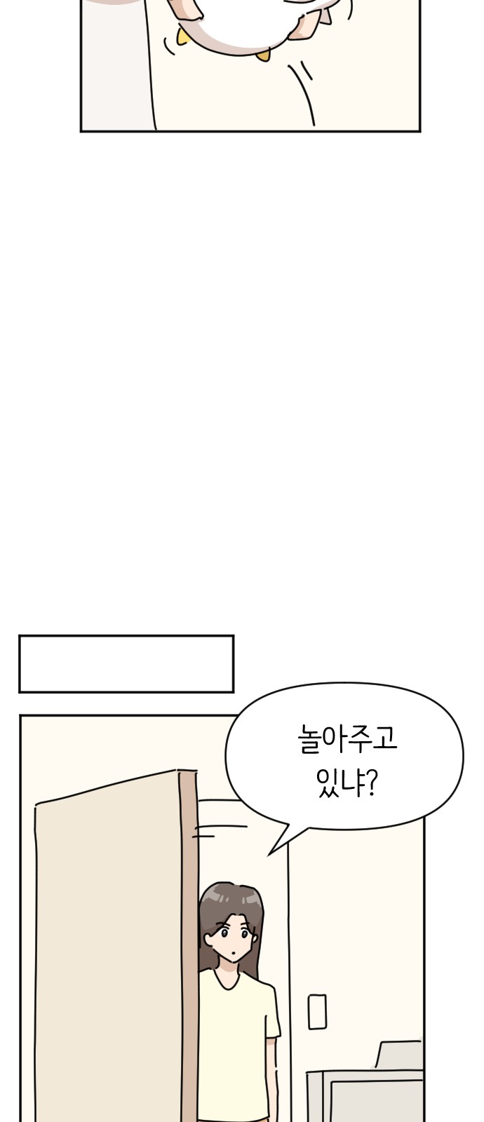 73 페이지