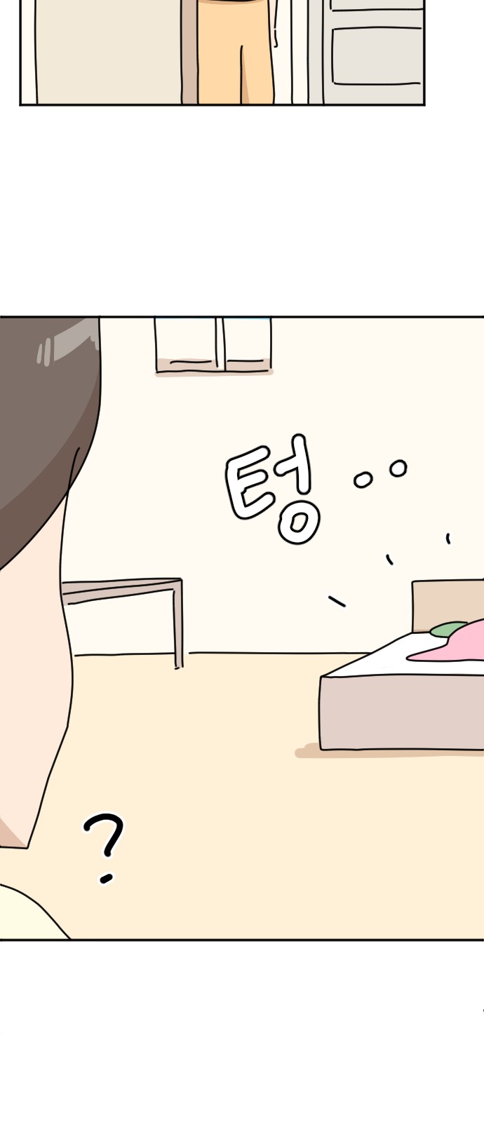 74 페이지