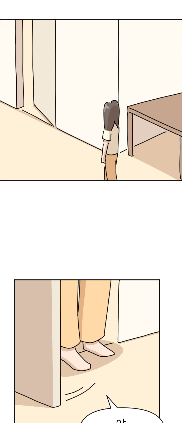 75 페이지
