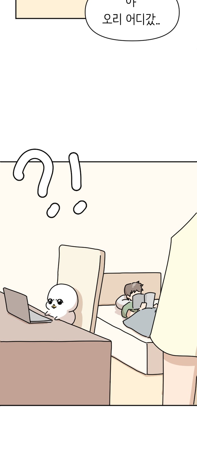 76 페이지