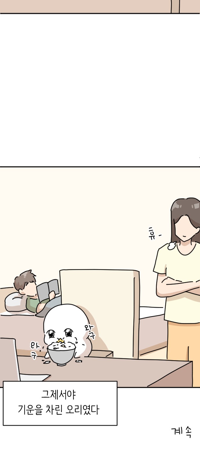 81 페이지