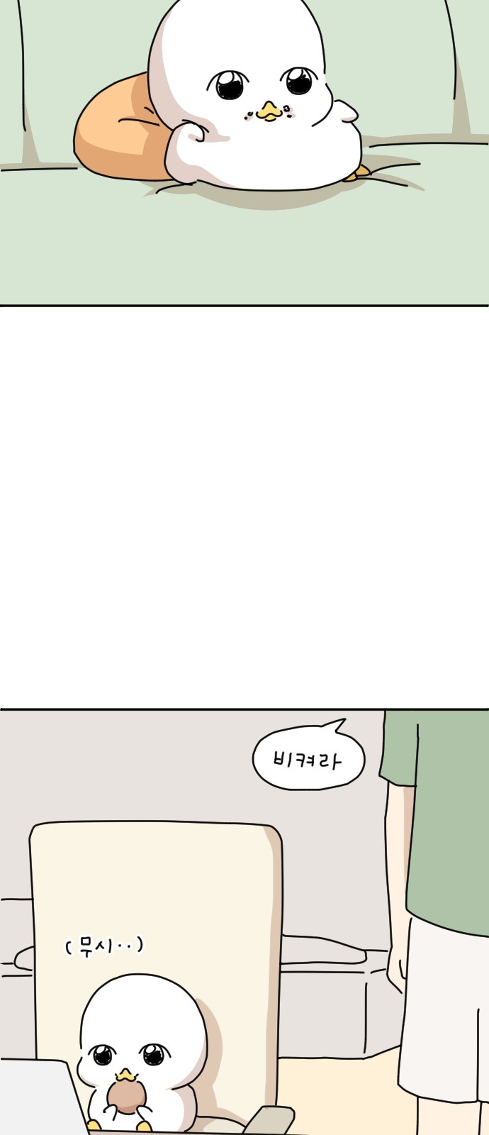 10 페이지