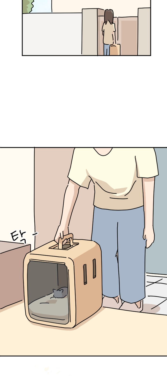 16 페이지