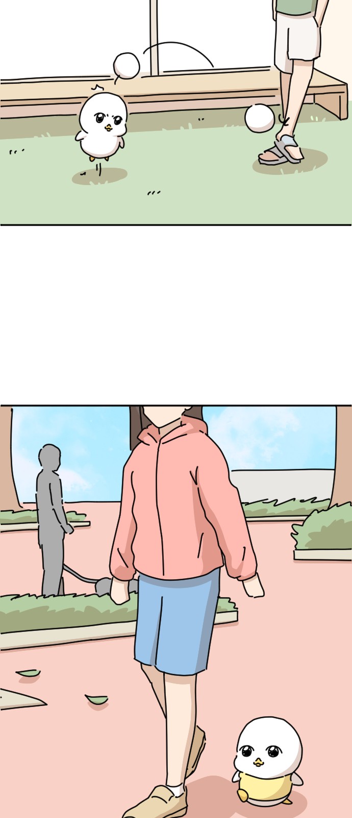 2 페이지