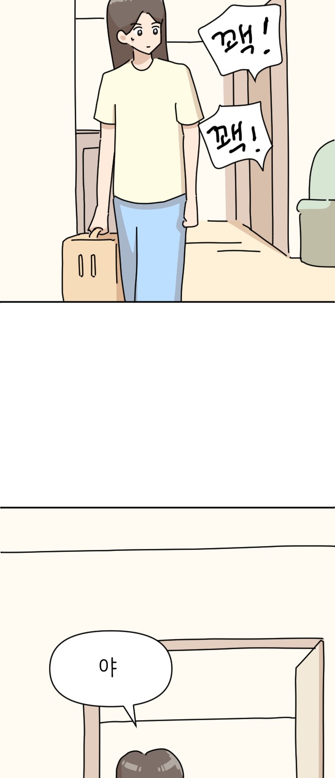 29 페이지