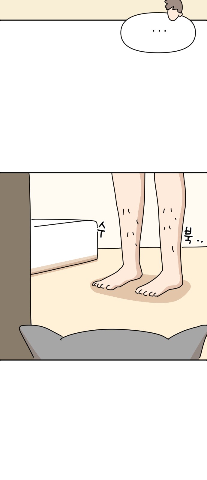 35 페이지