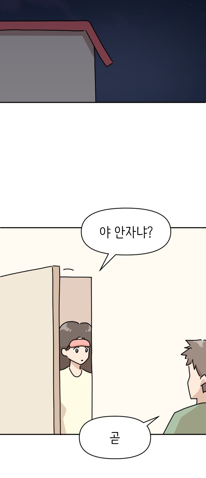 40 페이지
