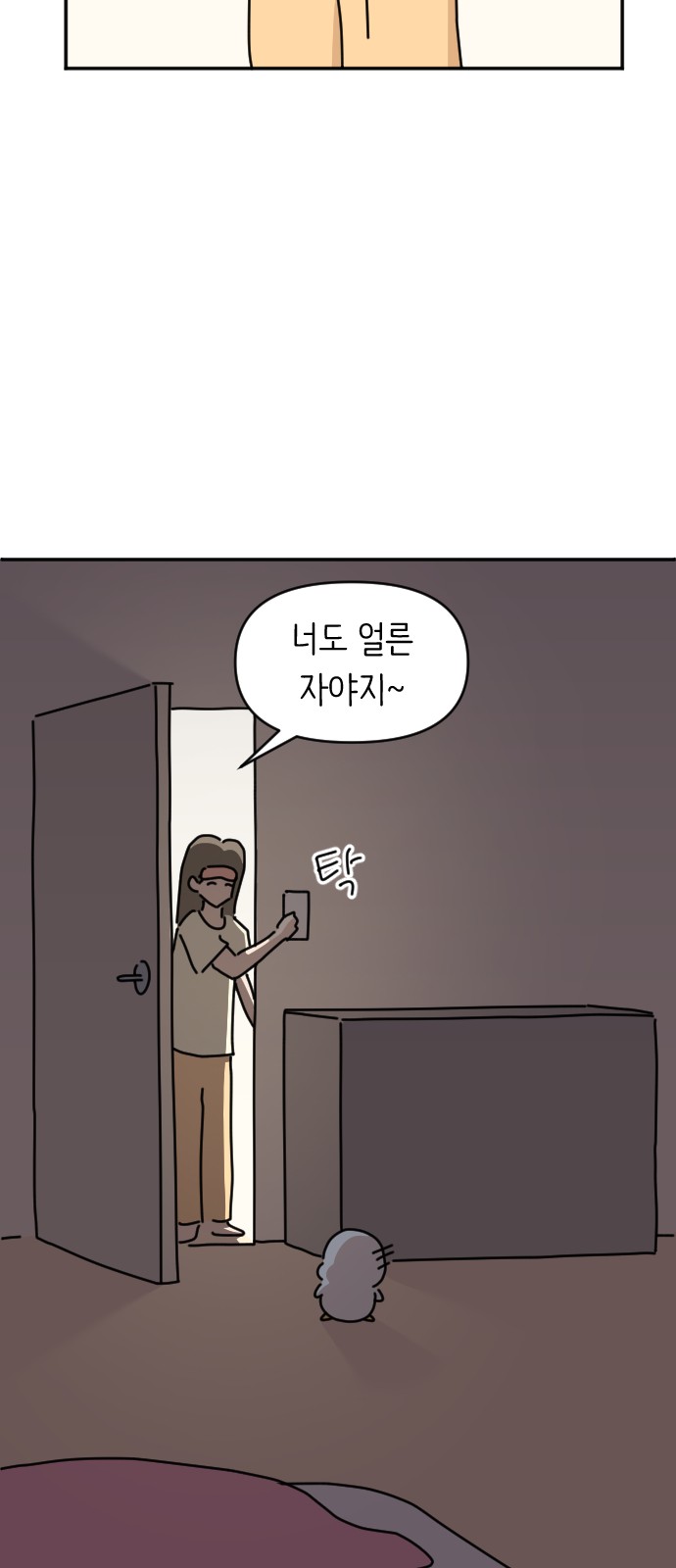 45 페이지