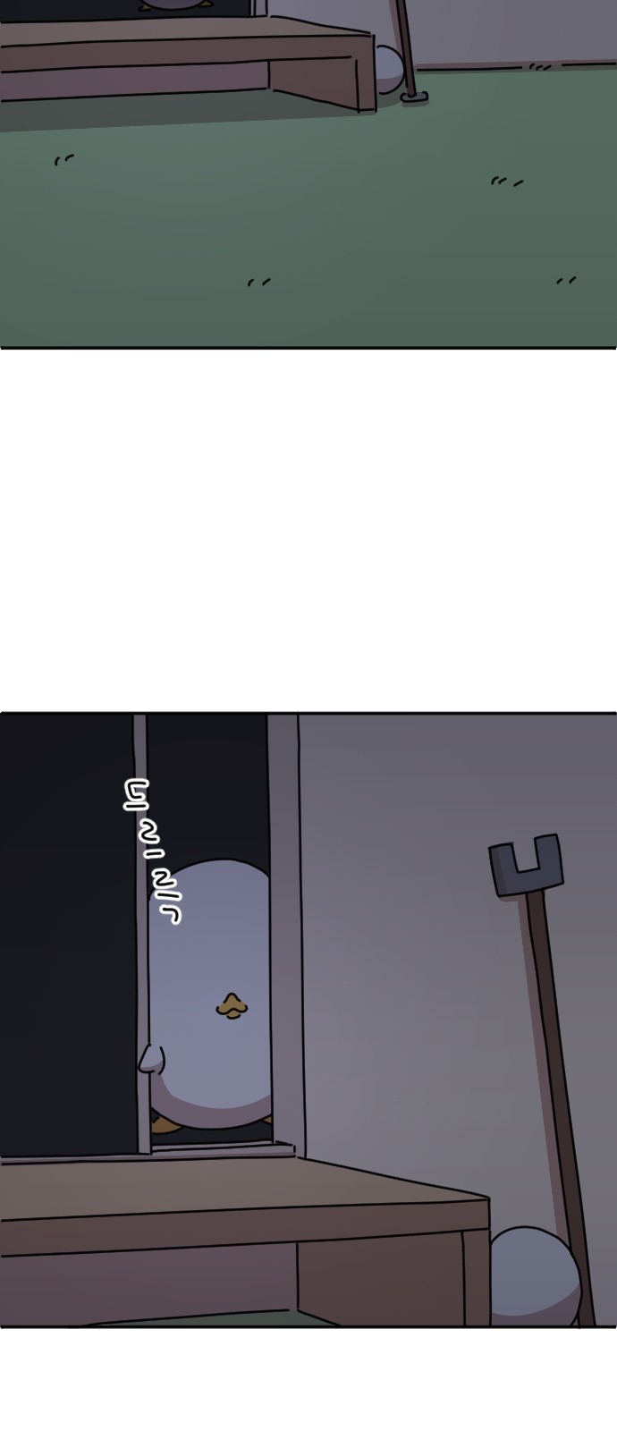 48 페이지
