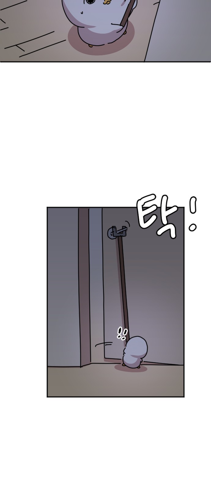 51 페이지