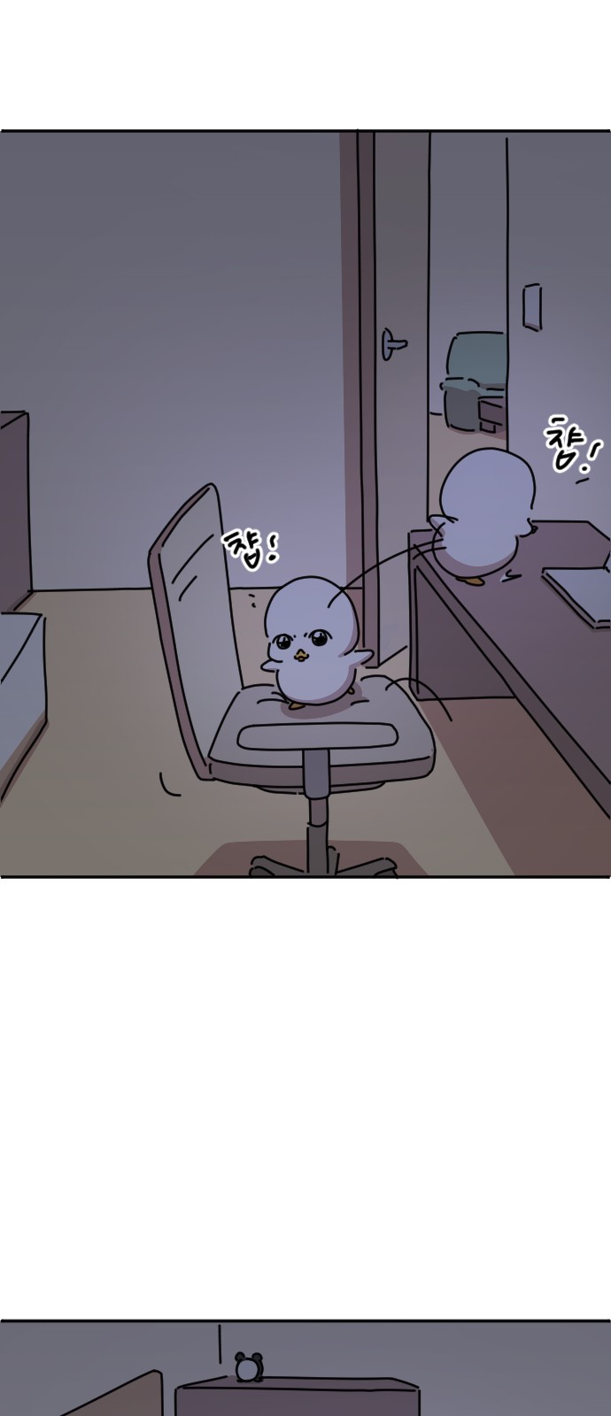 53 페이지
