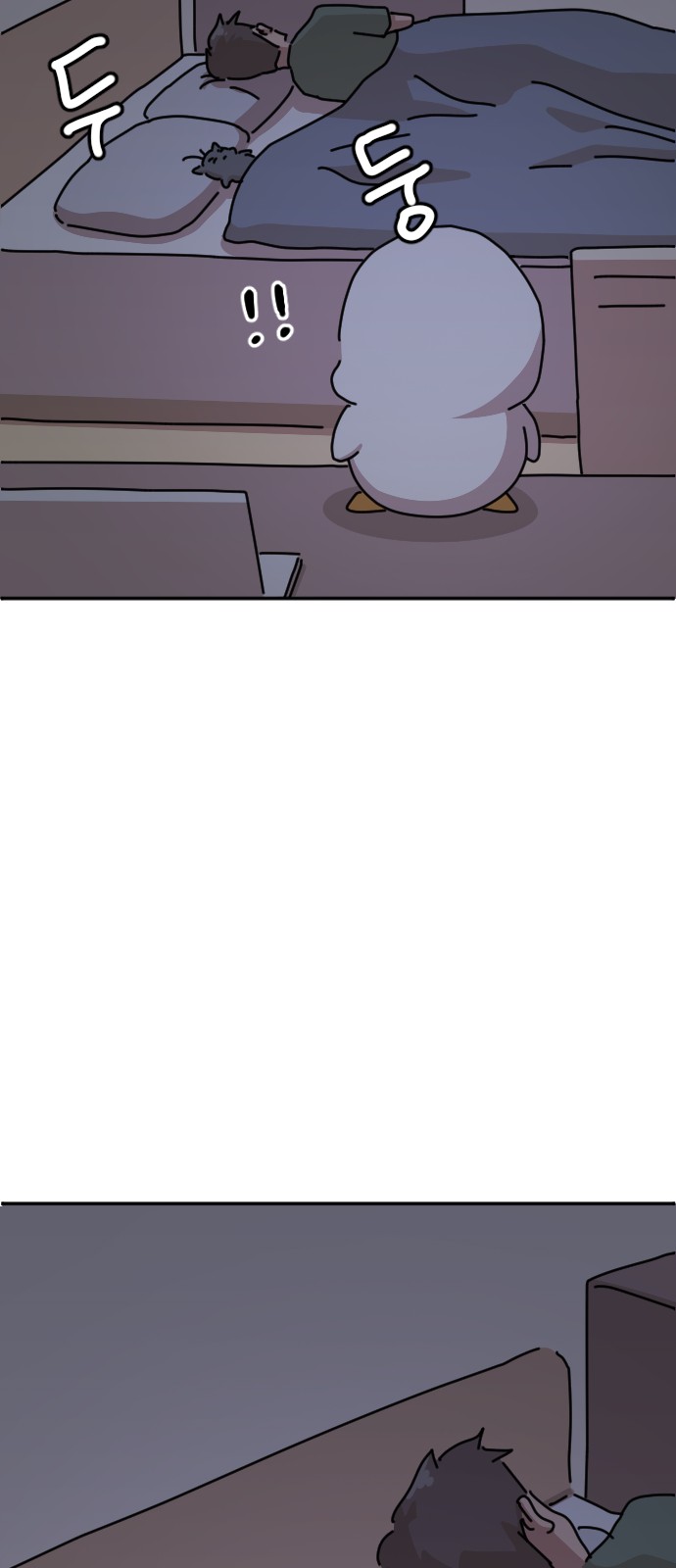 54 페이지