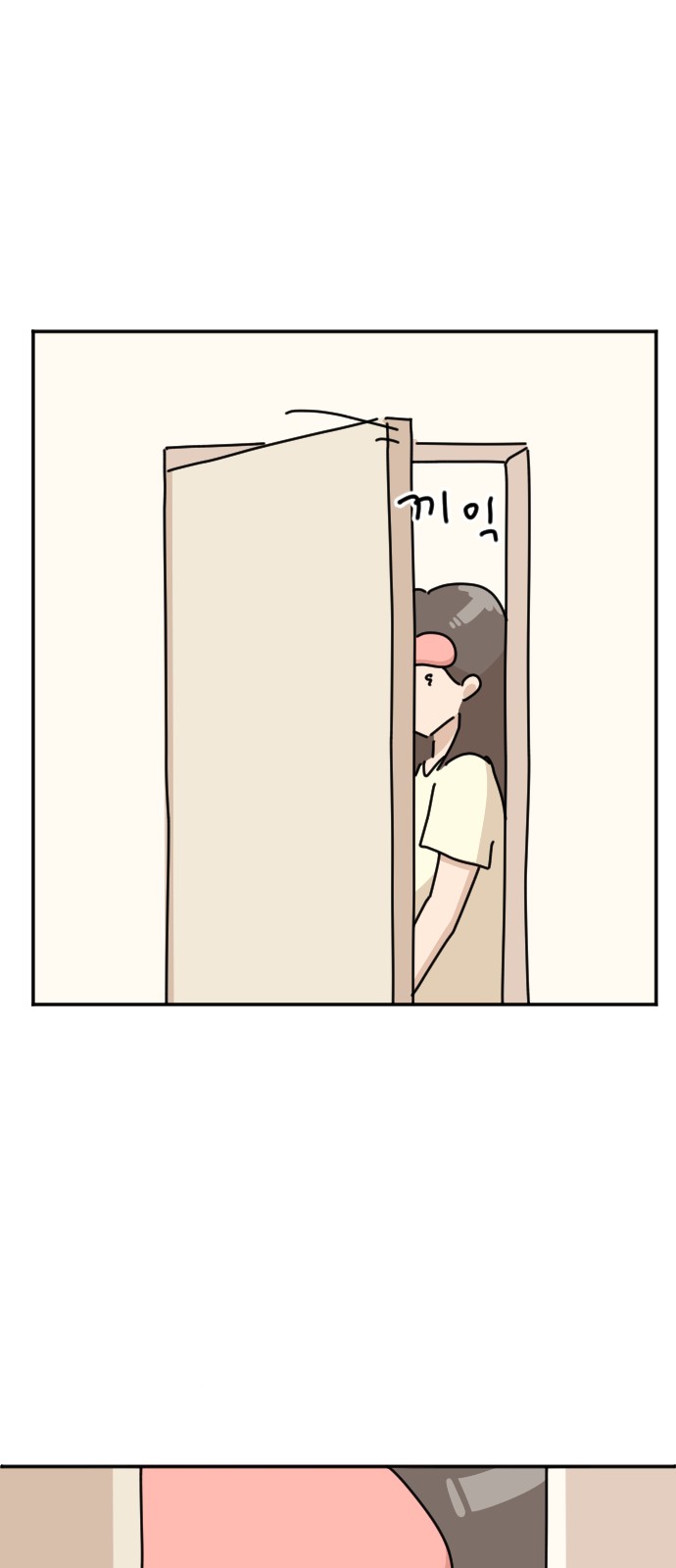 67 페이지