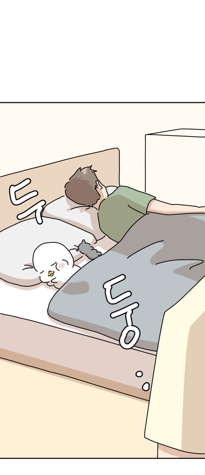 70 페이지