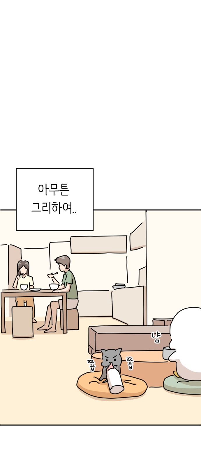72 페이지